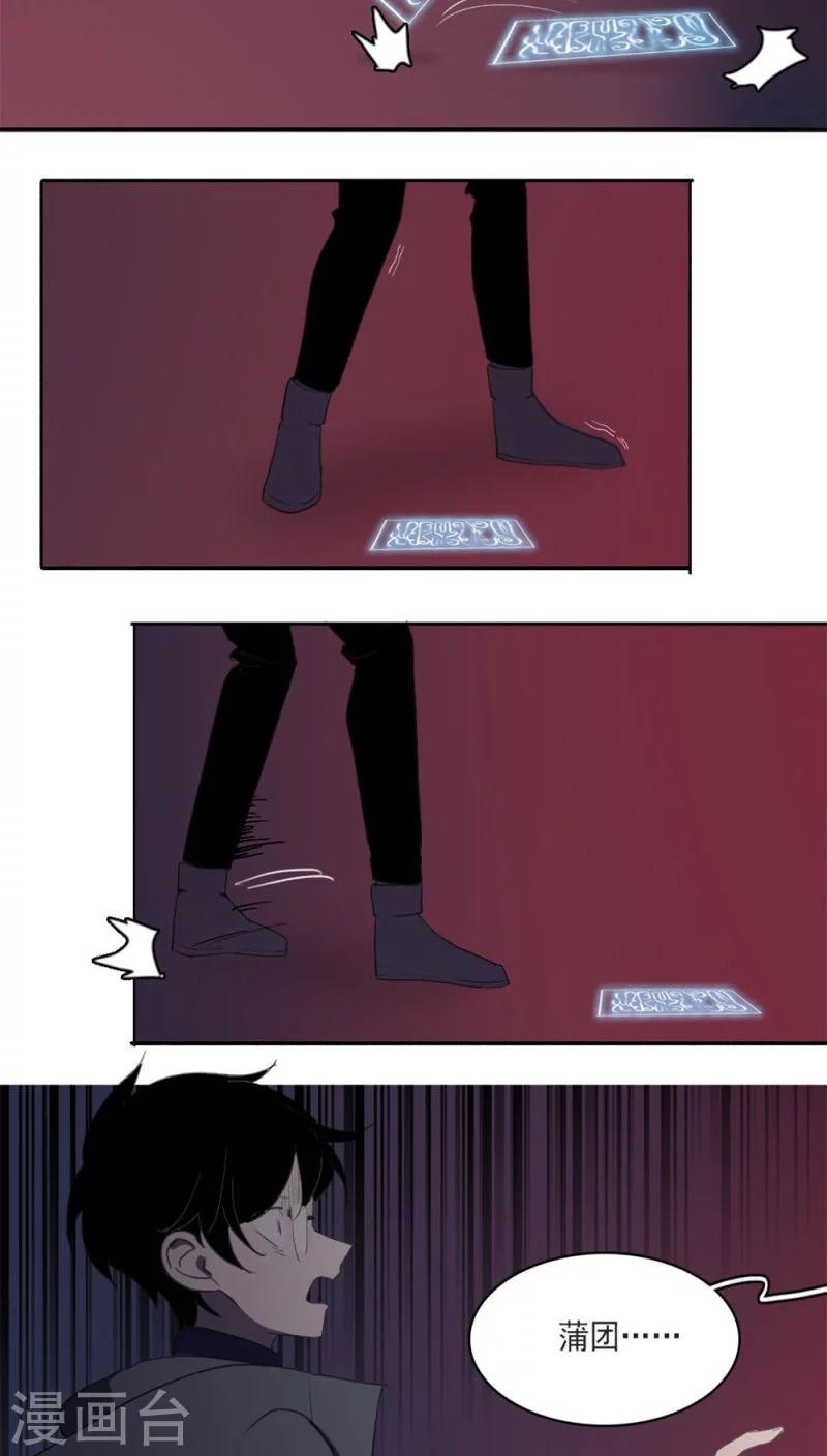 第14话下-第29话