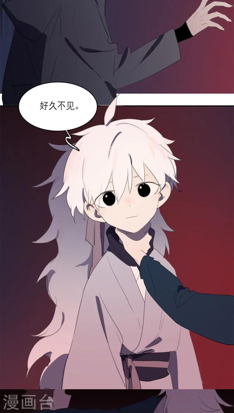 第14话下-第29话