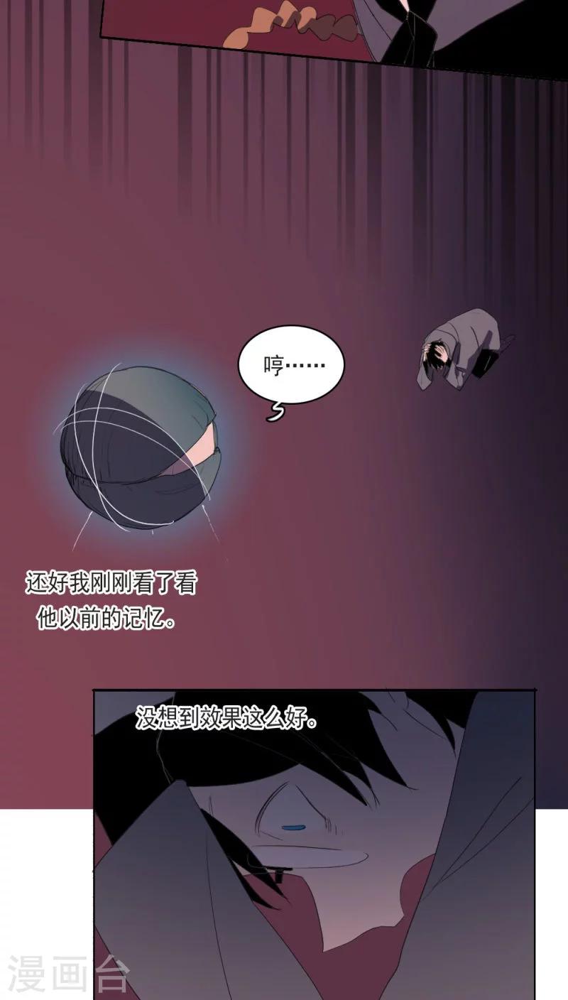 第14话下-第29话