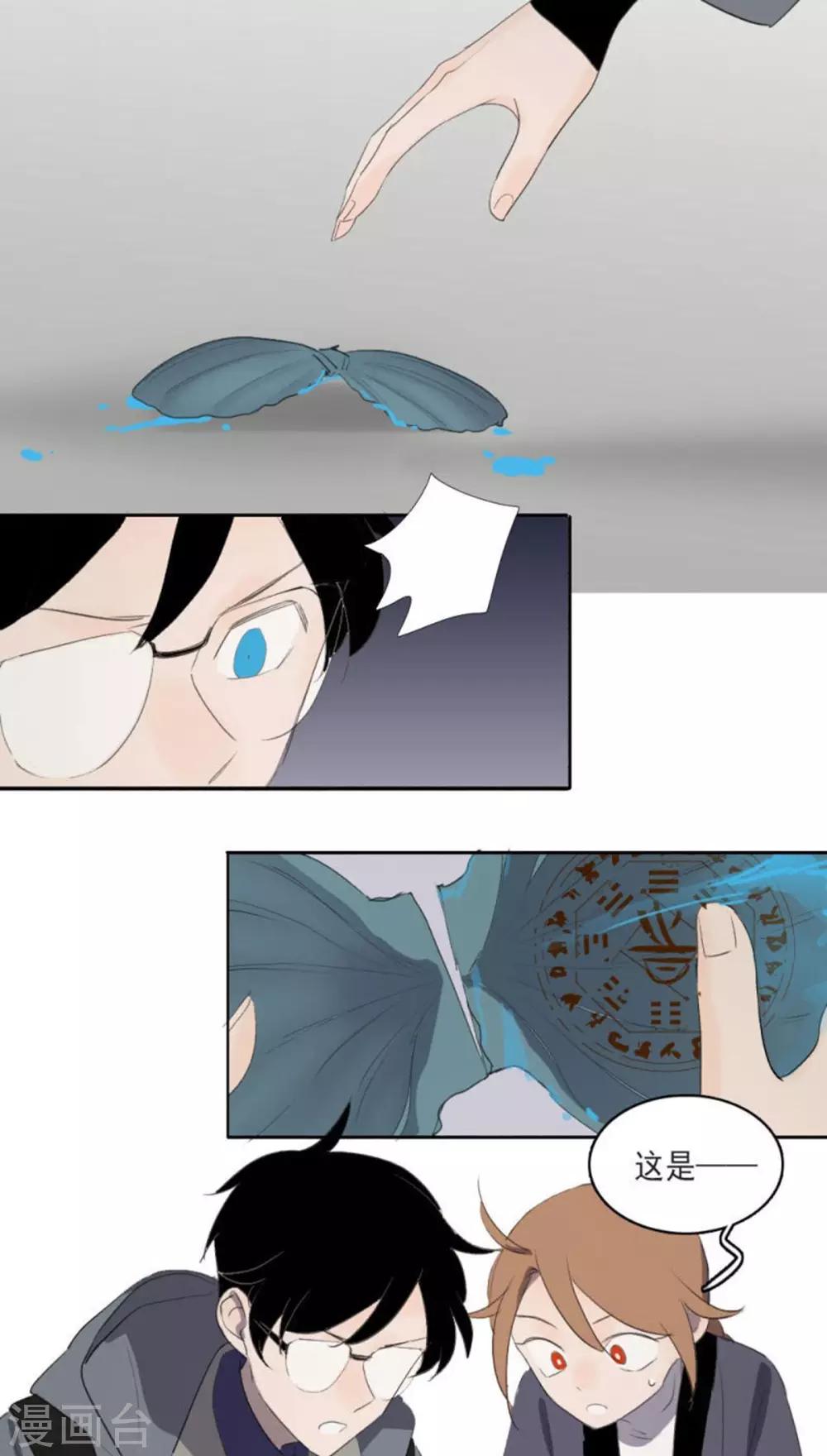 第15话下-第31话