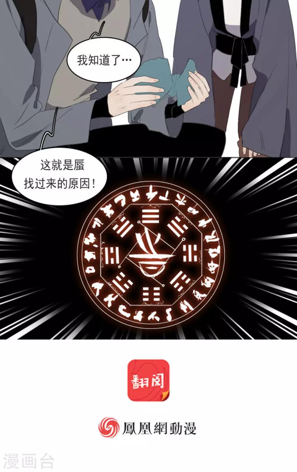 第15话下-第31话