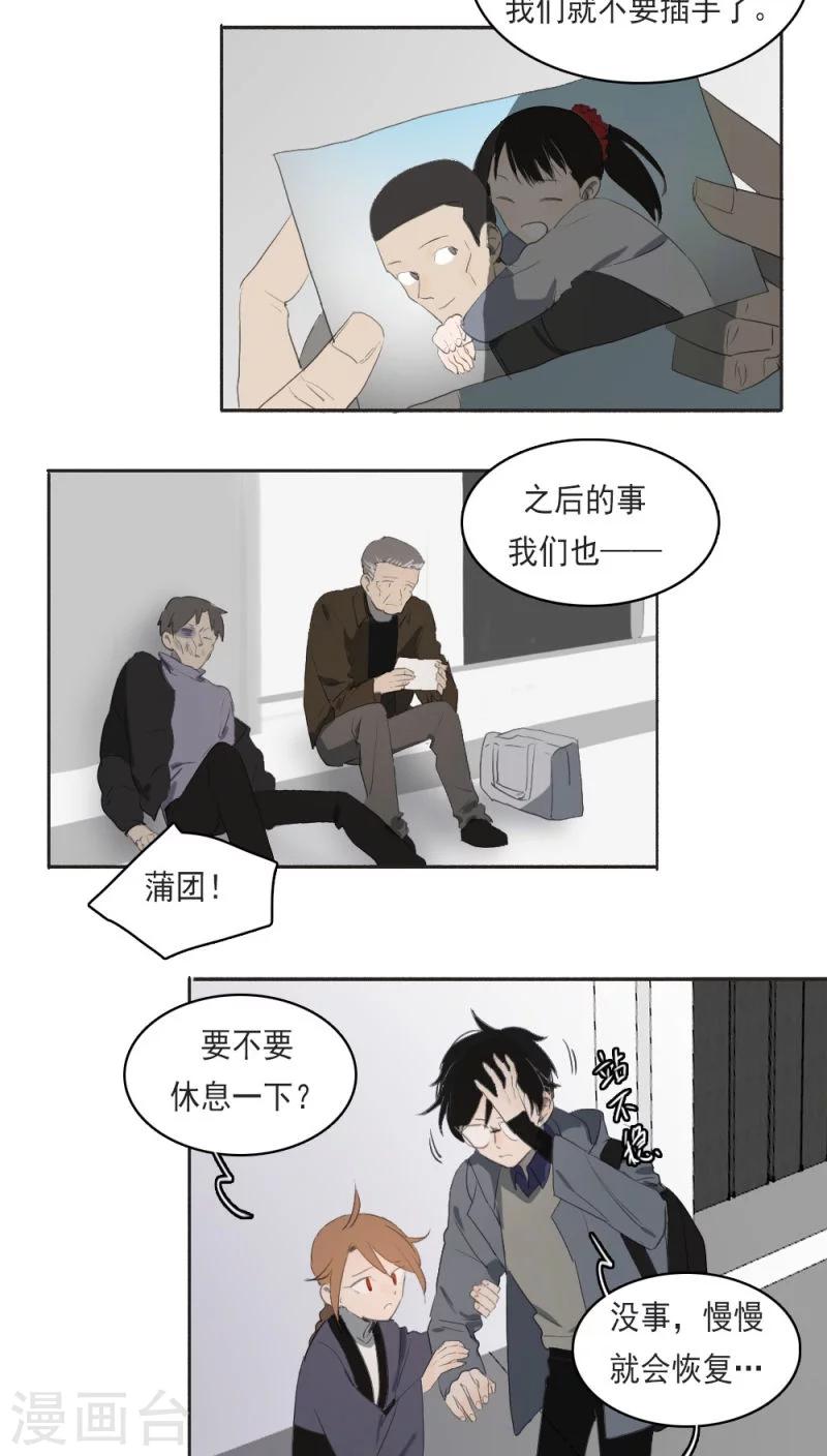 第16话下-第33话