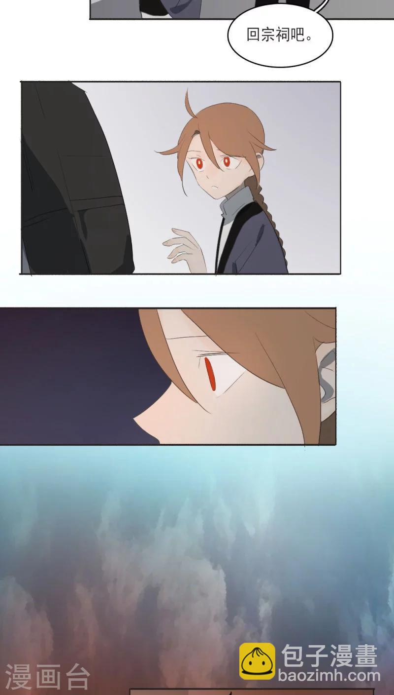 第16话下-第33话