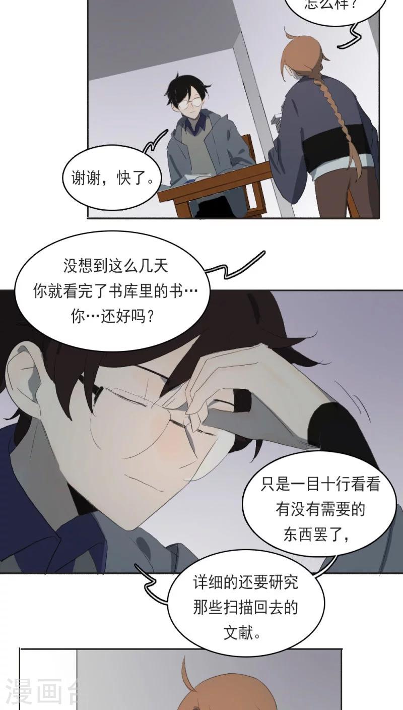 第16话下-第33话