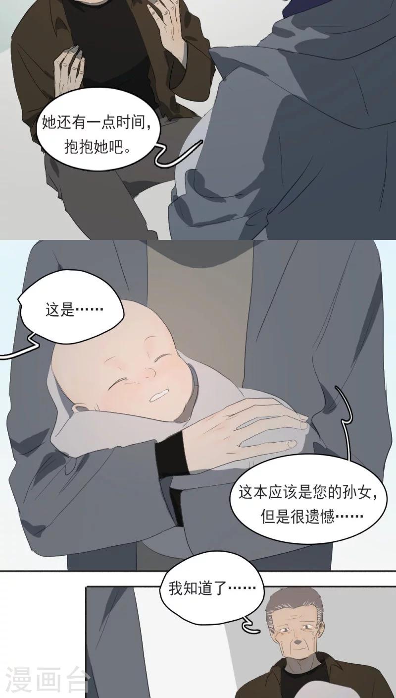 第16话下-第33话