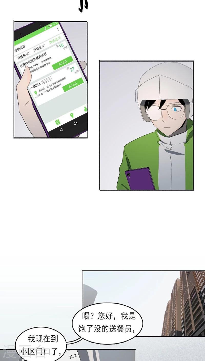 第17话下-第35话