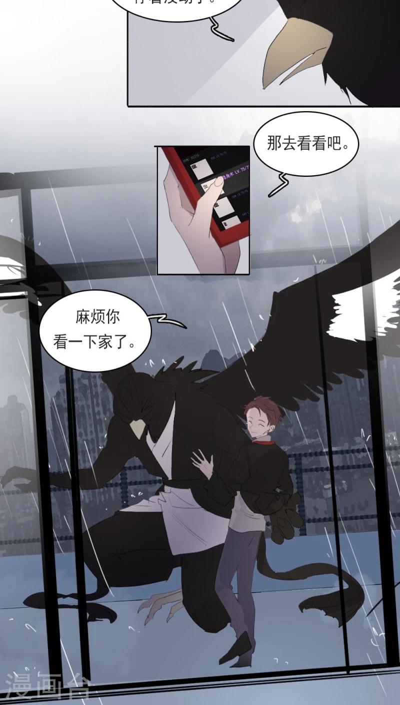 第18话下-第37话