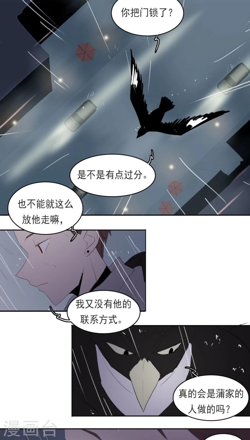 第18话下-第37话