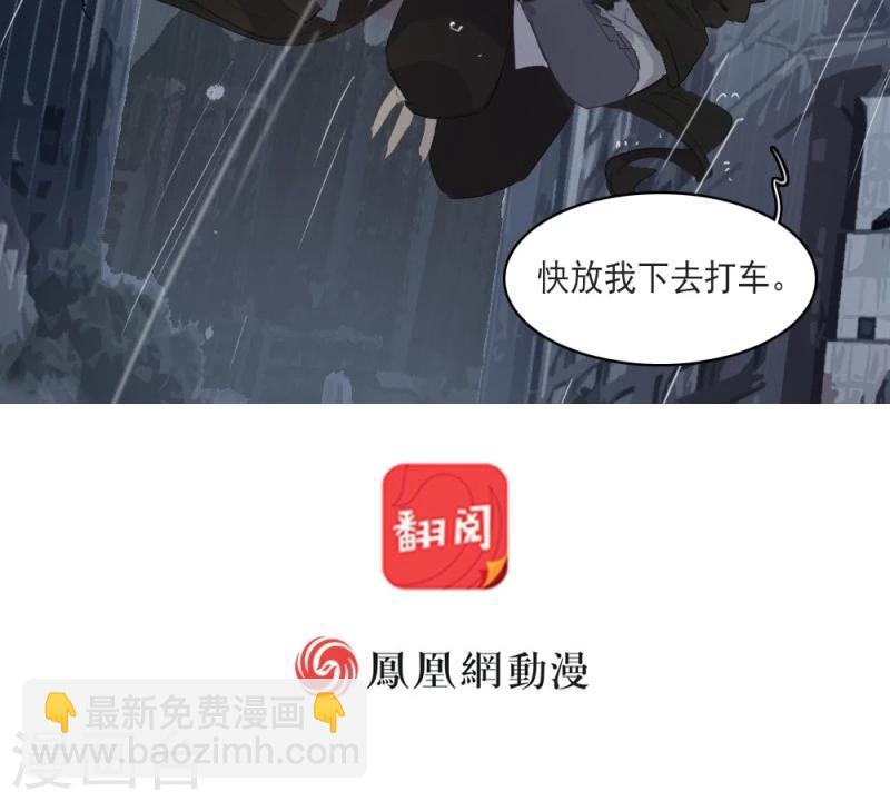 第18话下-第37话