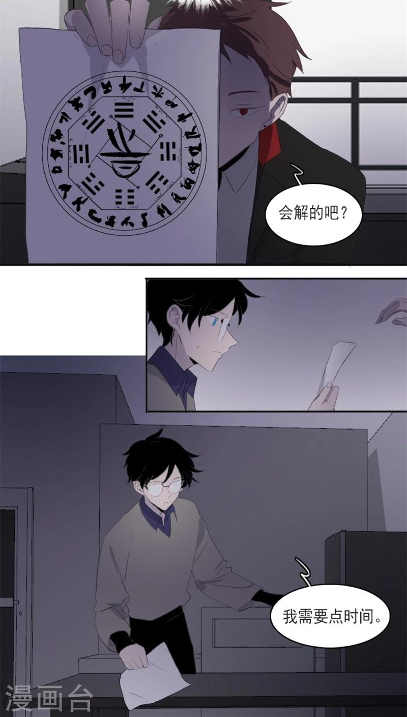 第18话下-第37话