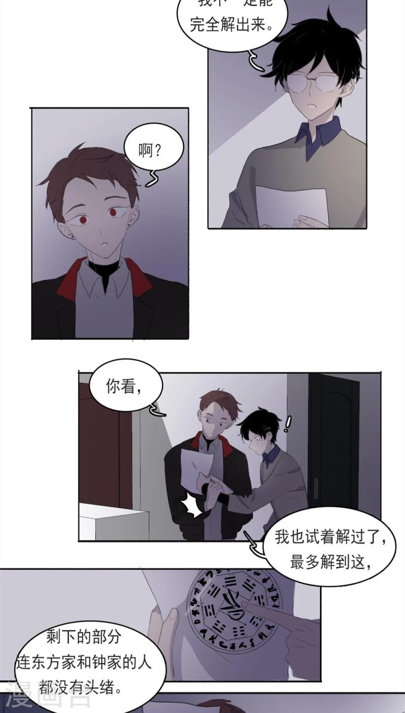 第18话下-第37话