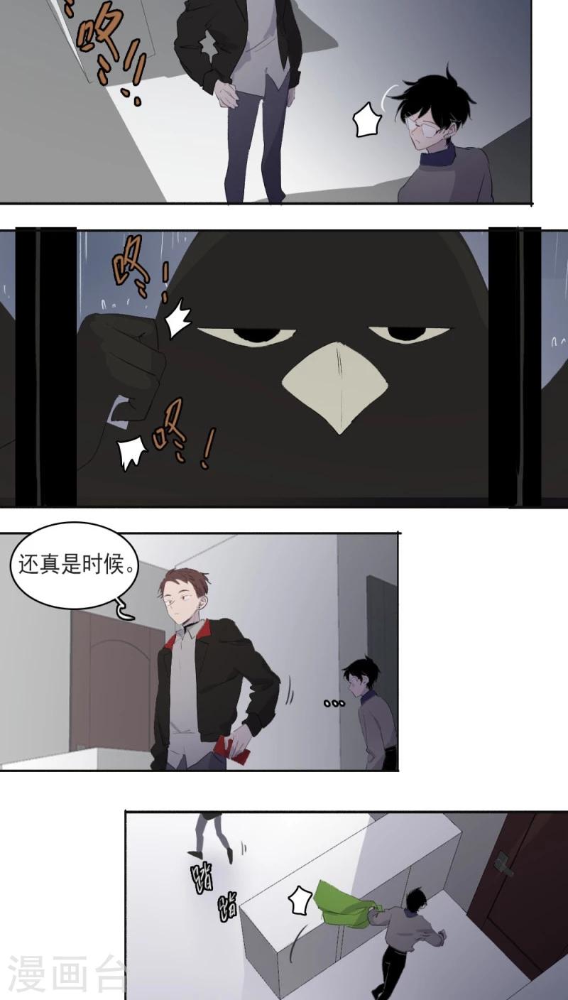 第18话下-第37话