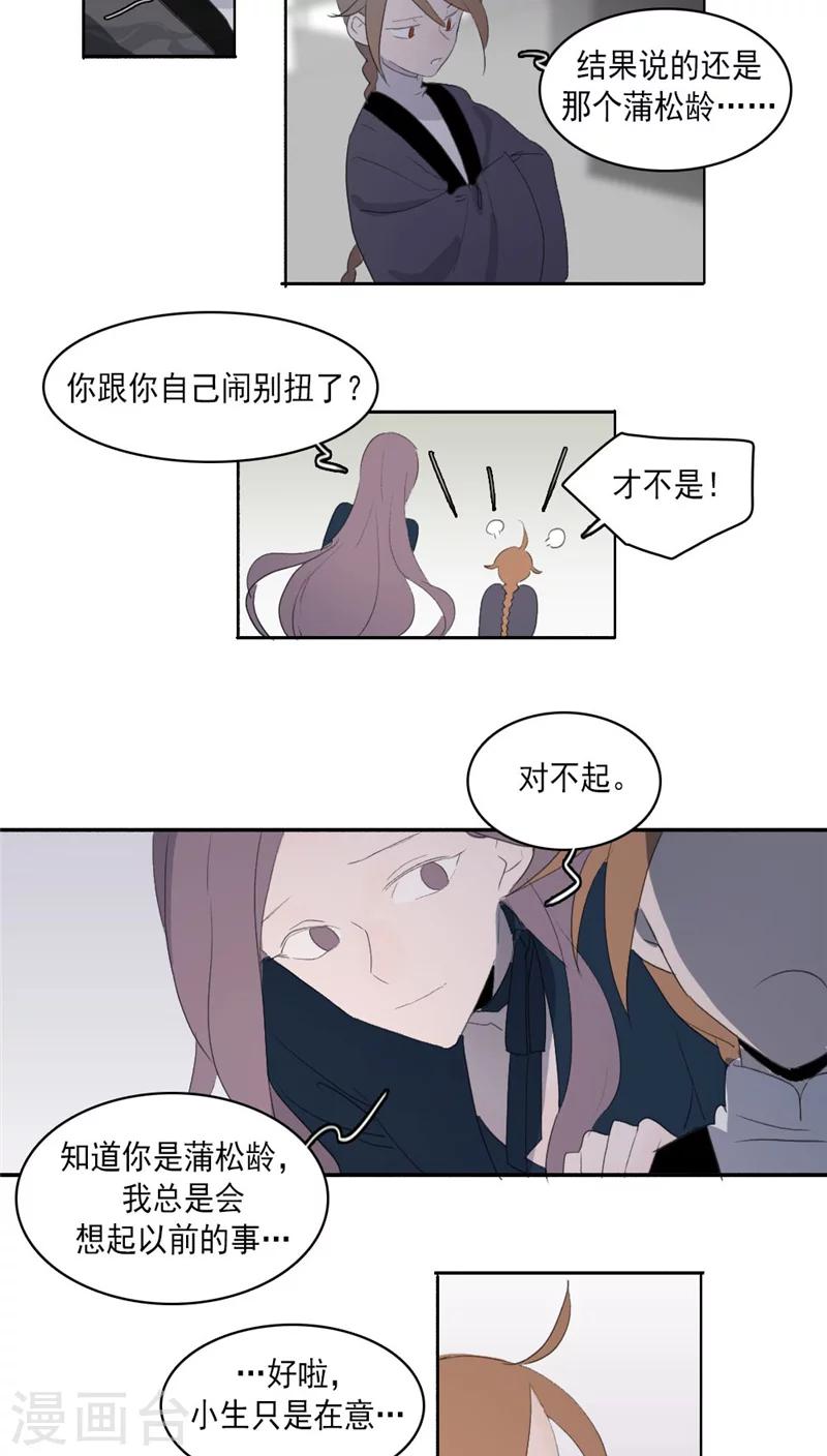 第22话上-第45话