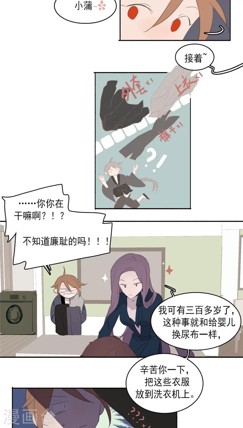 第23话上-第47话