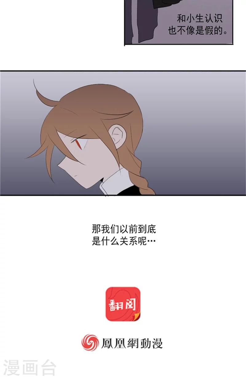 第23话上-第47话