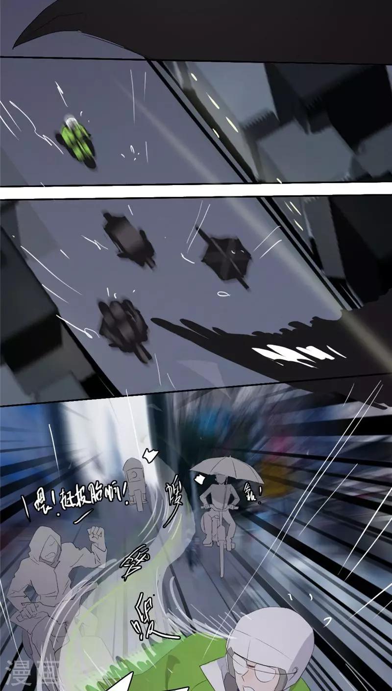 第23话上-第47话