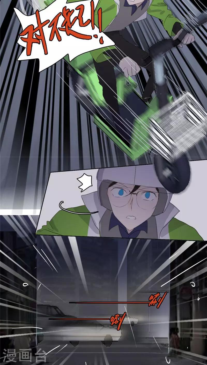 第23话上-第47话