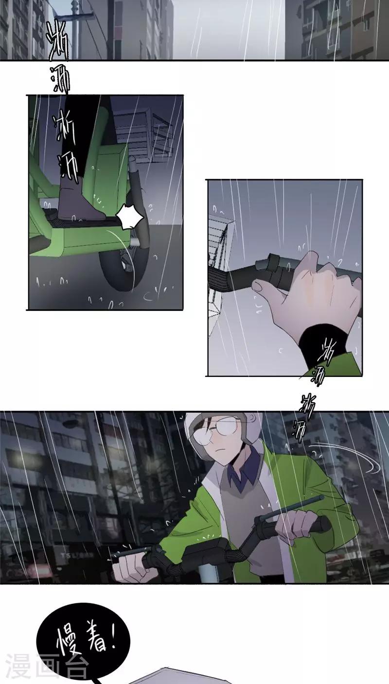 第23话上-第47话