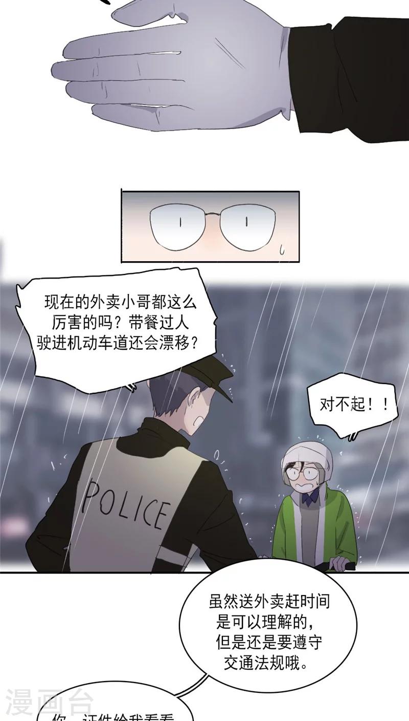 第23话上-第47话