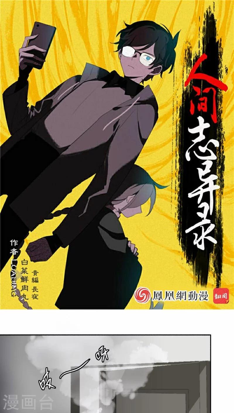 第24话上-第49话