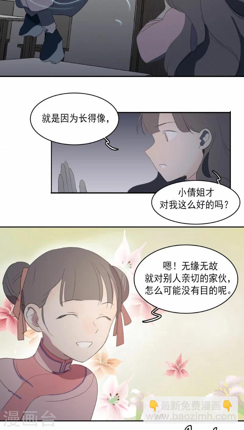 第24话上-第49话