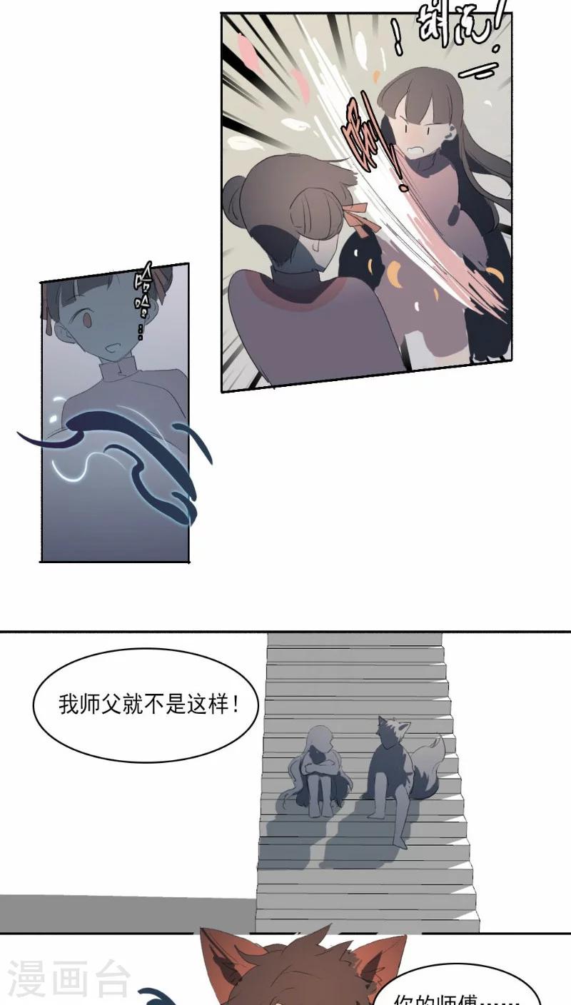 第24话上-第49话