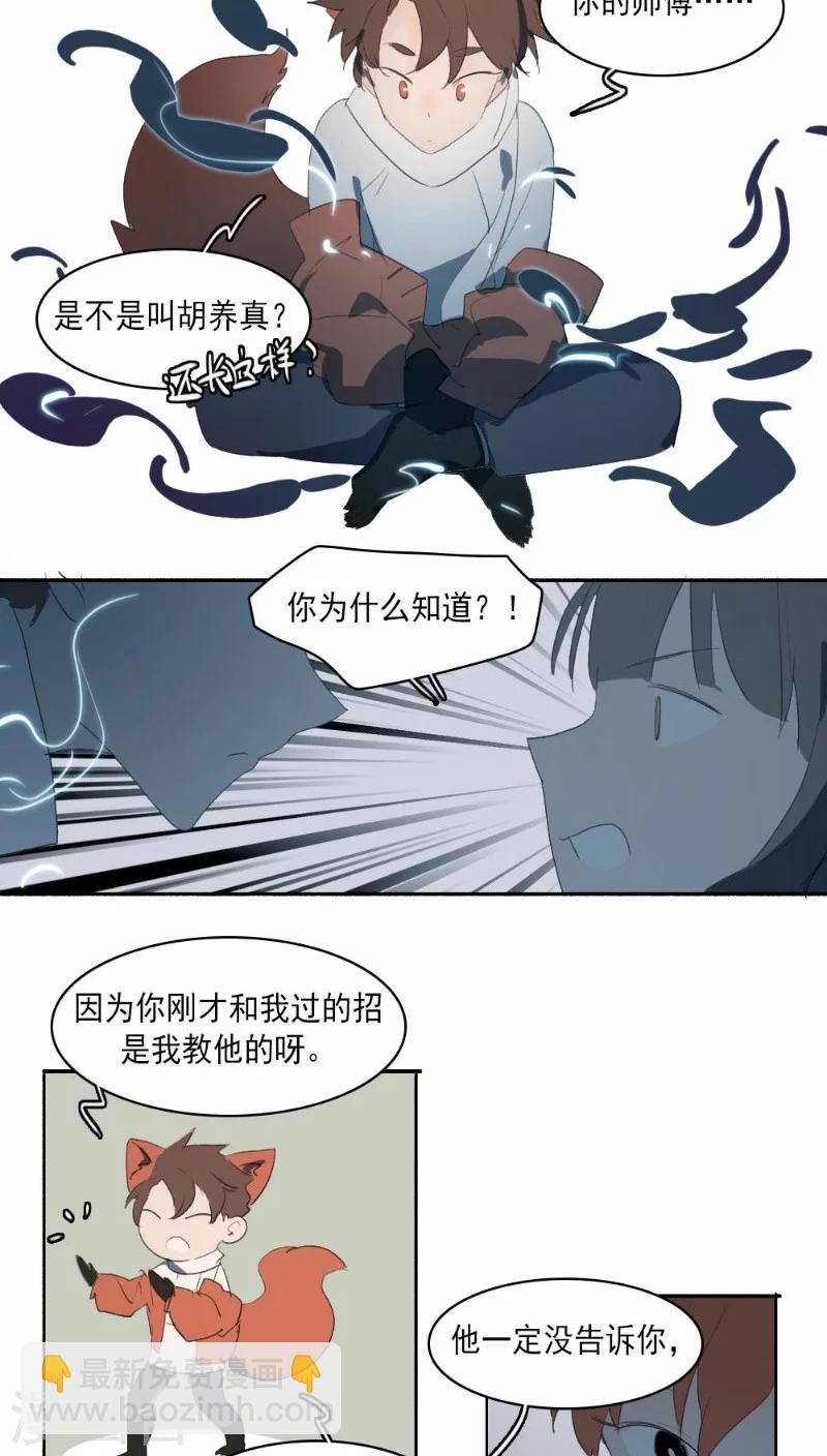 第24话上-第49话