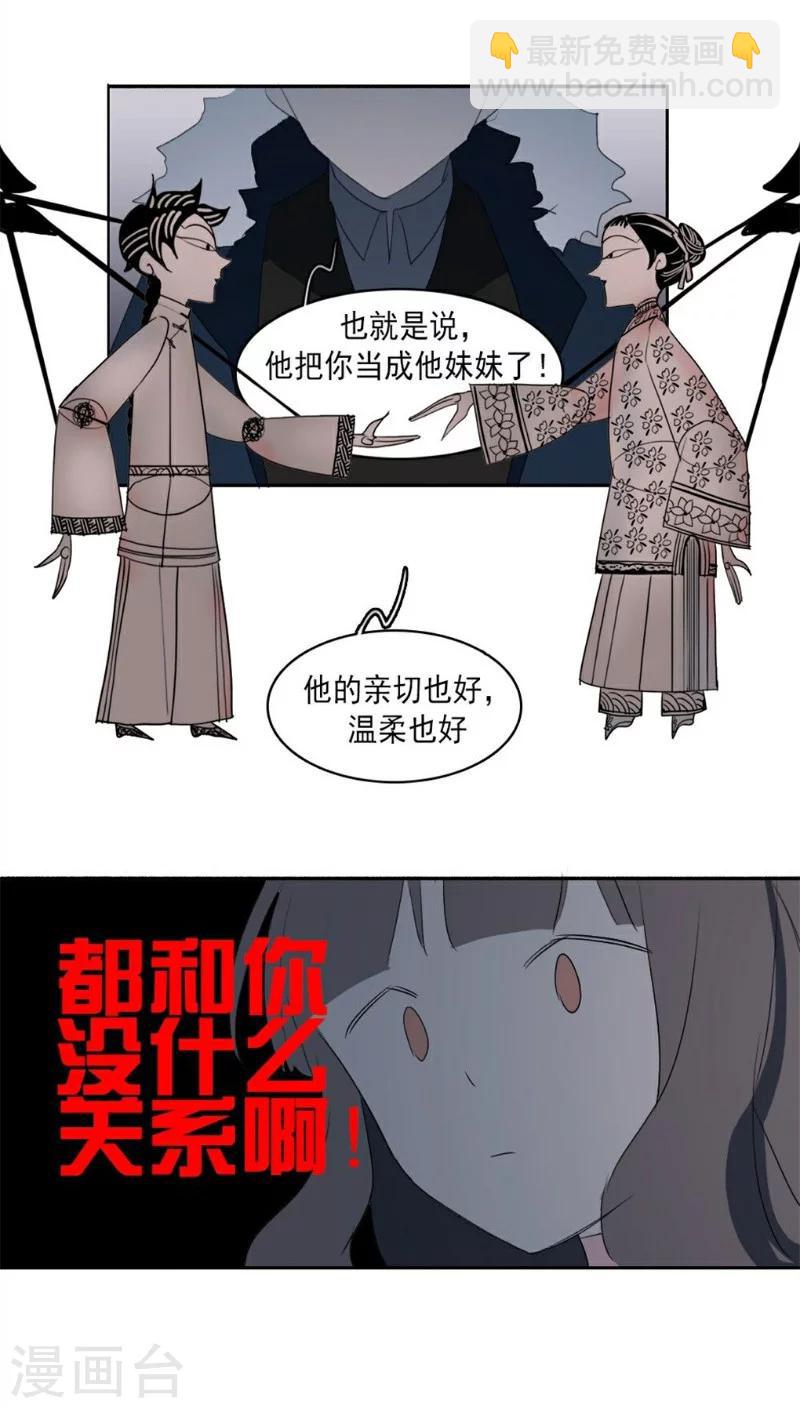 第24话上-第49话