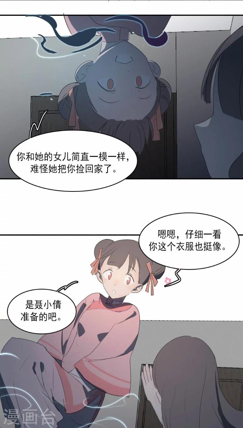 第24话上-第49话