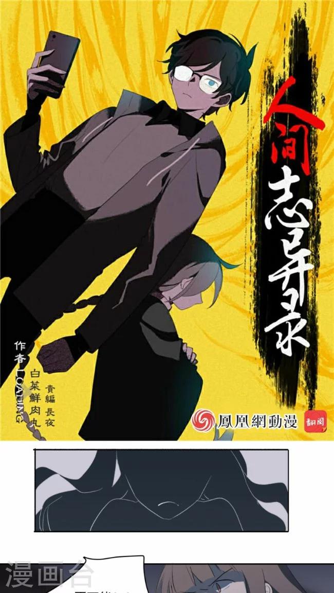 第24话下-第51话