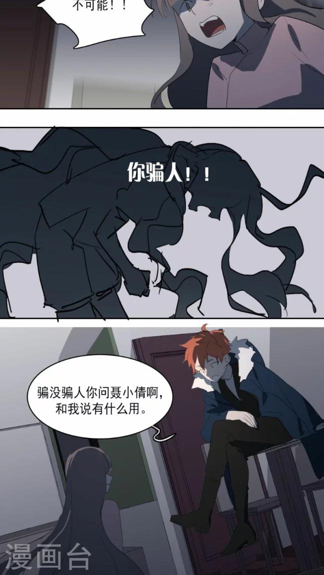 第24话下-第51话