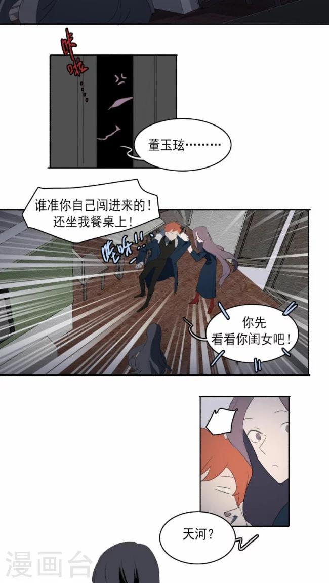 第24话下-第51话