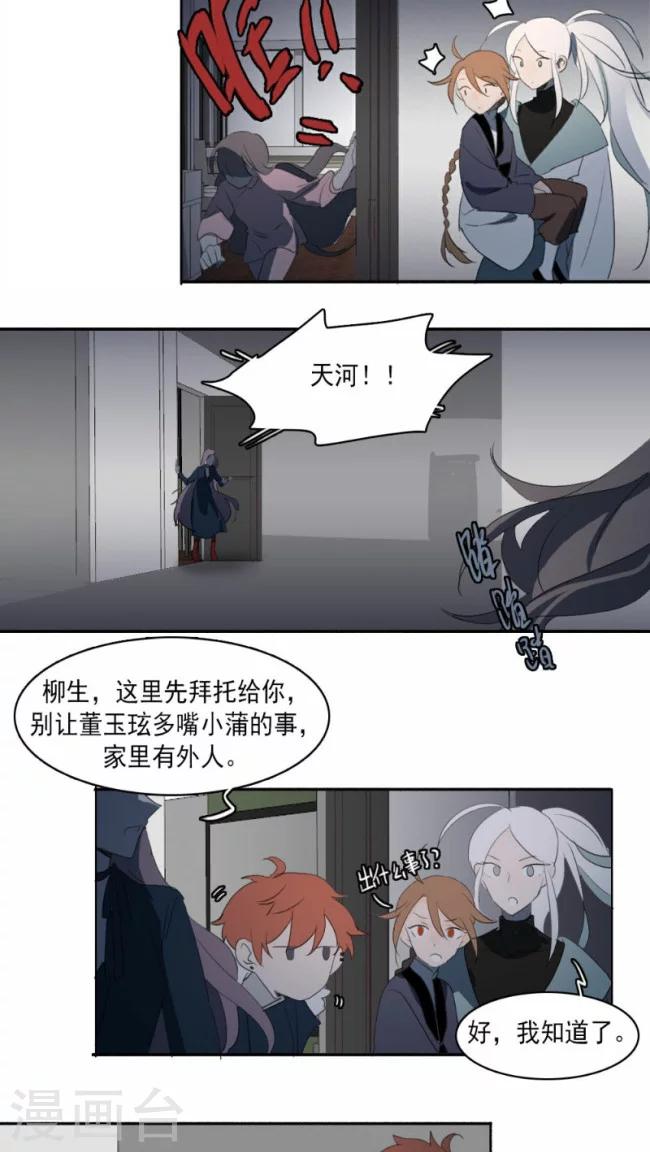 第24话下-第51话