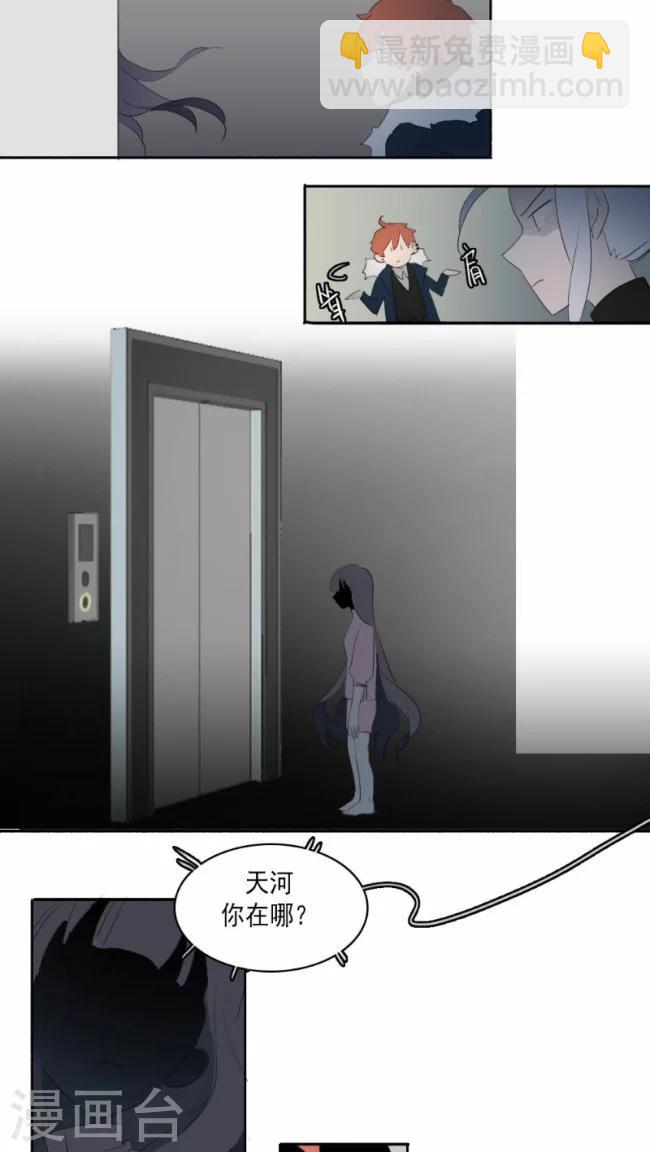 第24话下-第51话