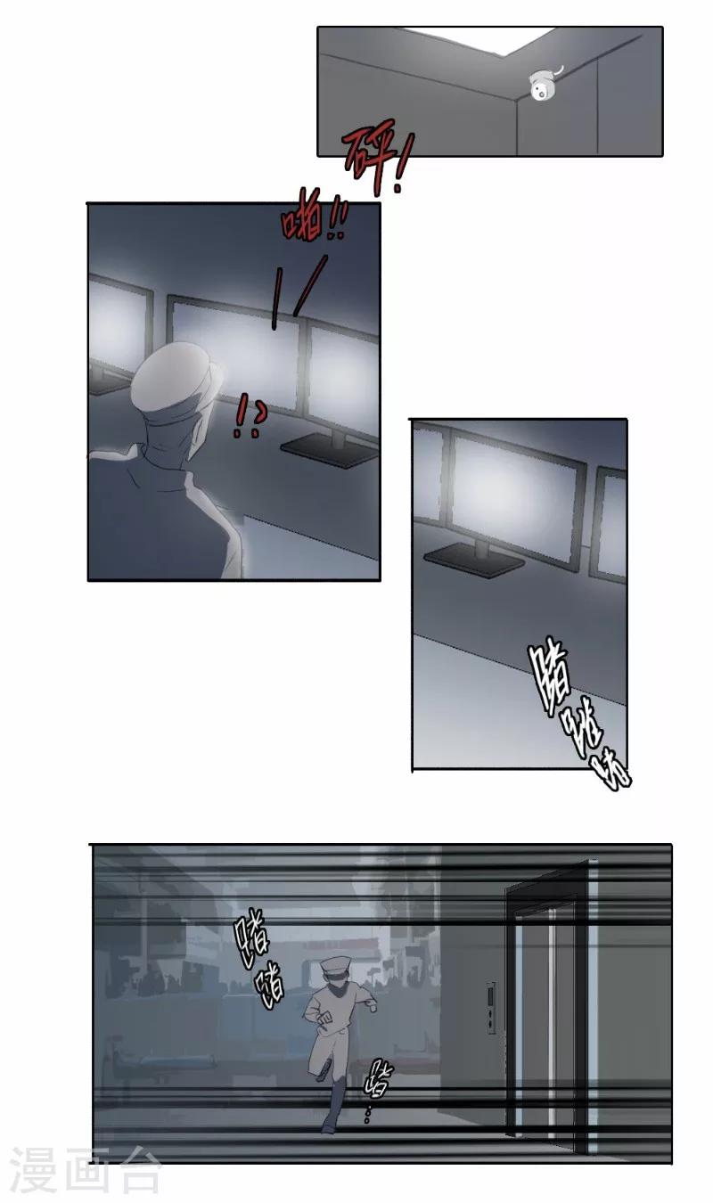 第25话下-第53话