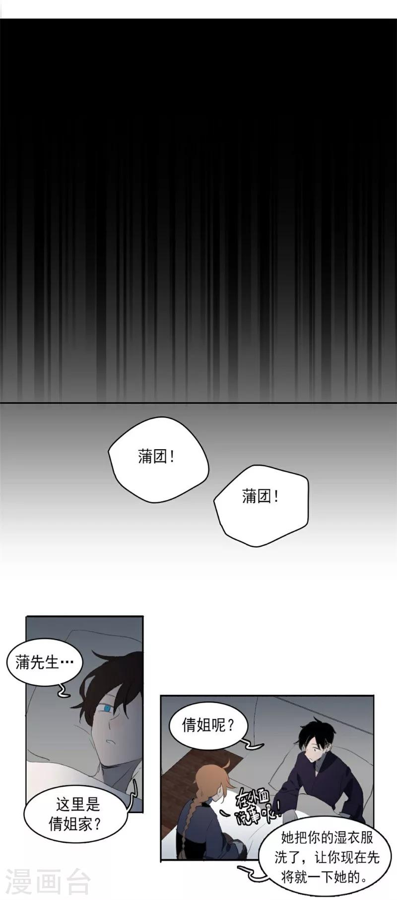 第25话下-第53话