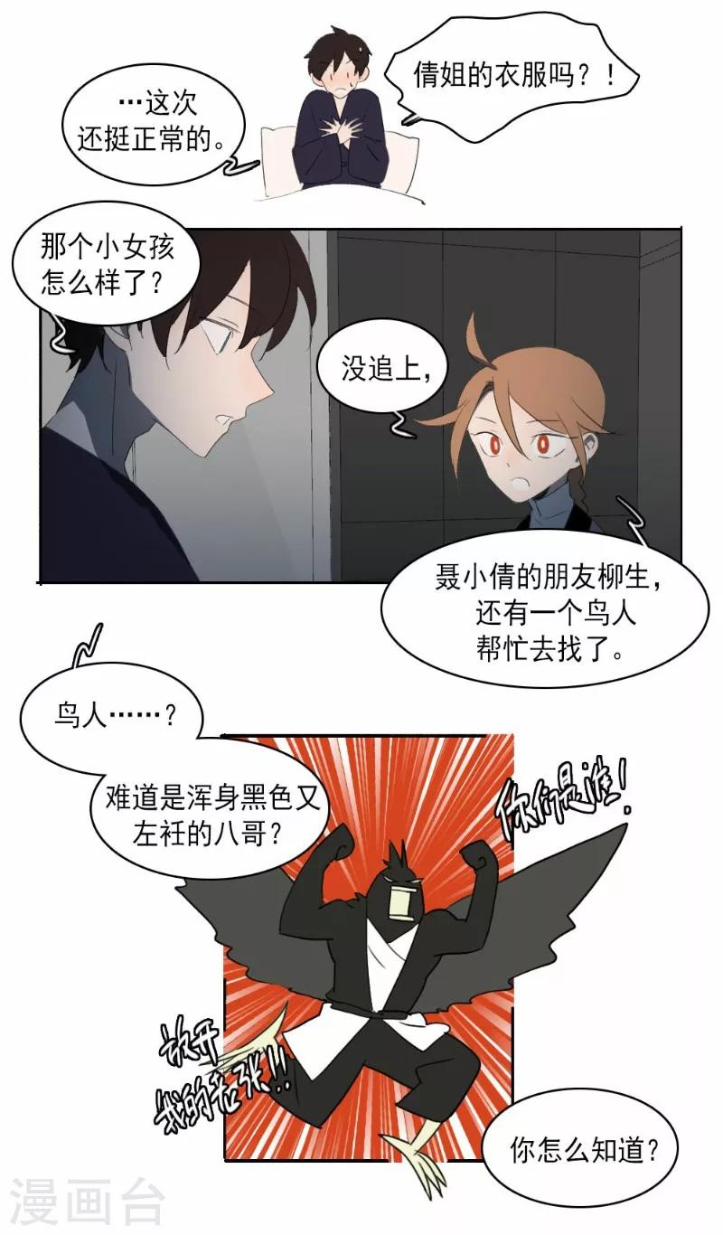 第25话下-第53话