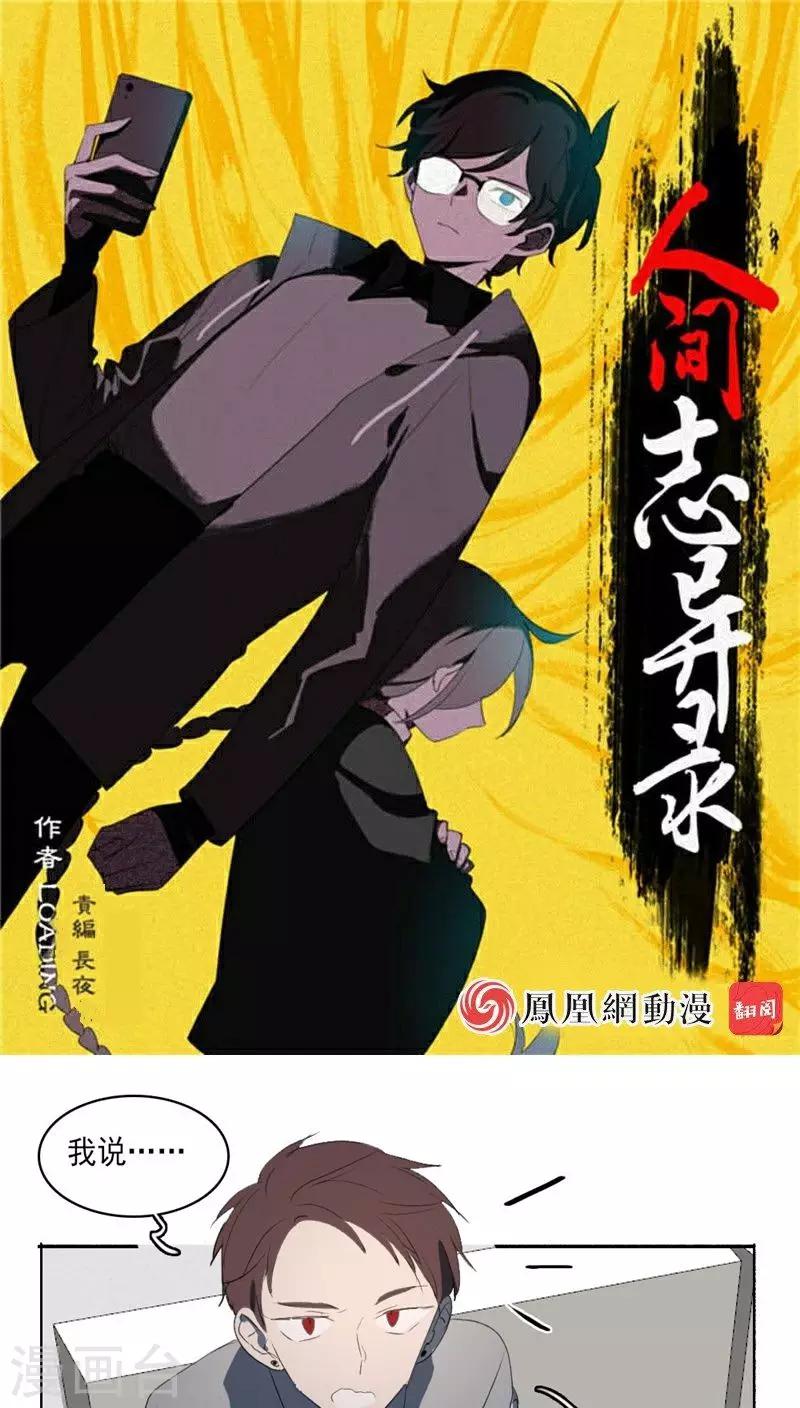 第26话下-第55话