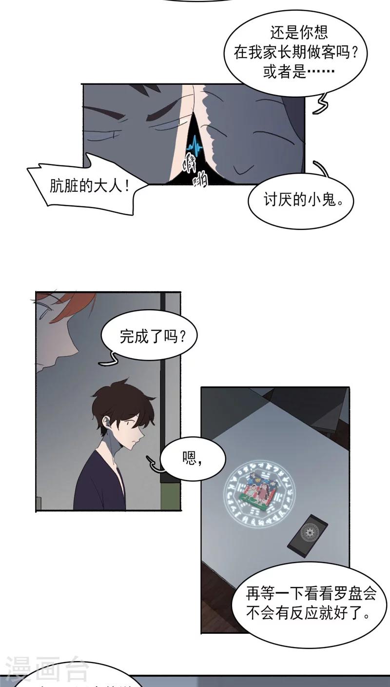 第26话下-第55话