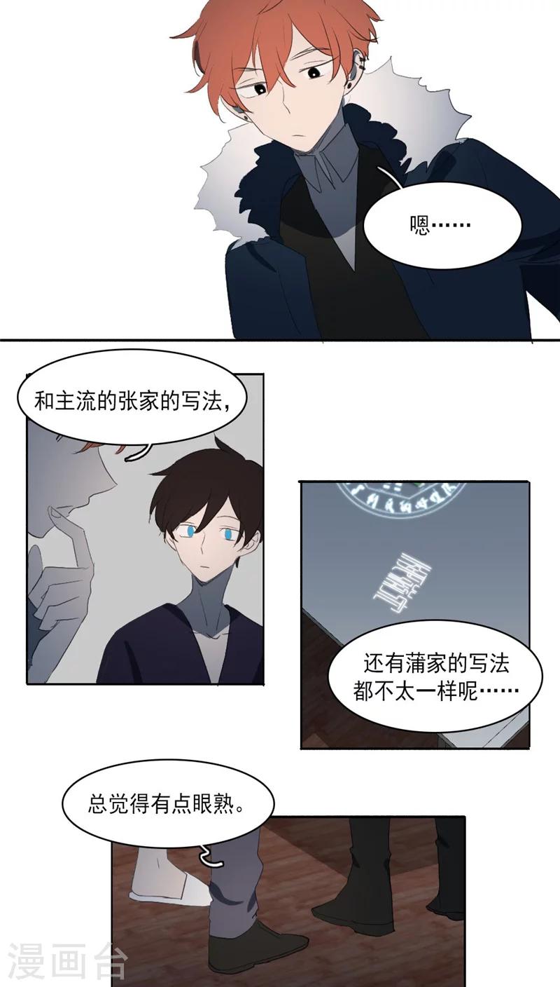 第26话下-第55话