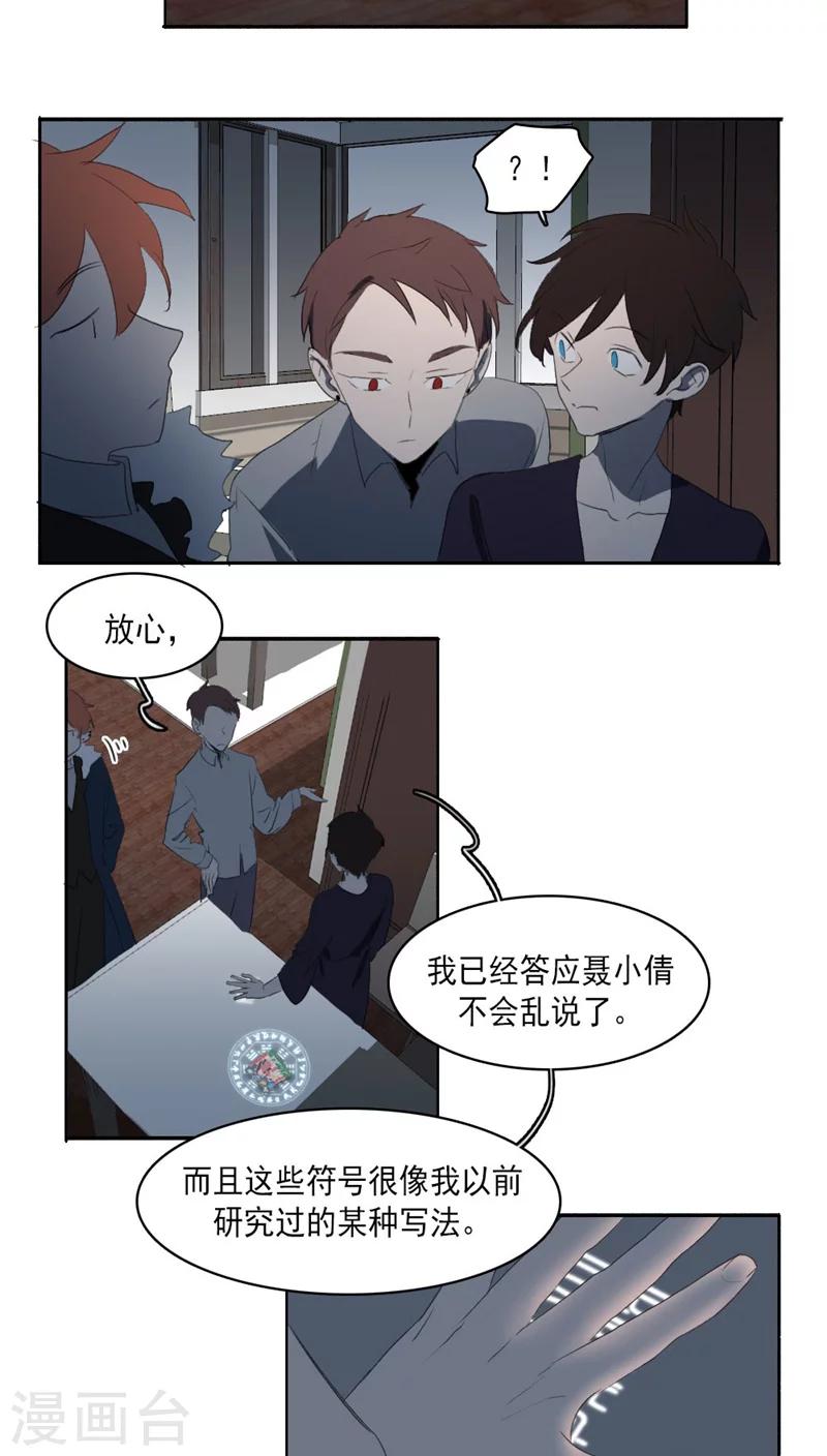 第26话下-第55话