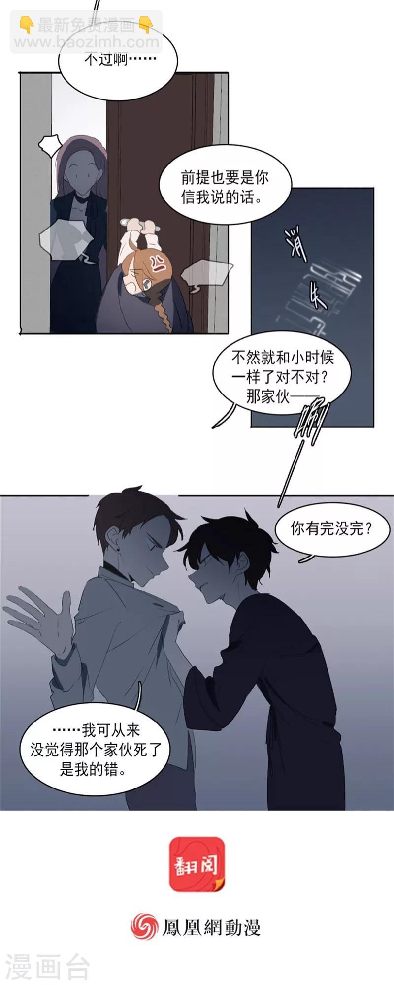 第26话下-第55话