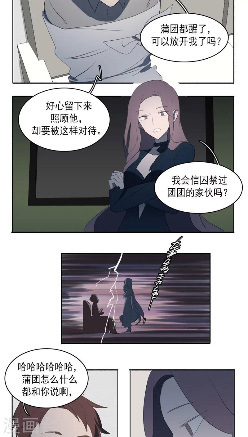 第26话下-第55话