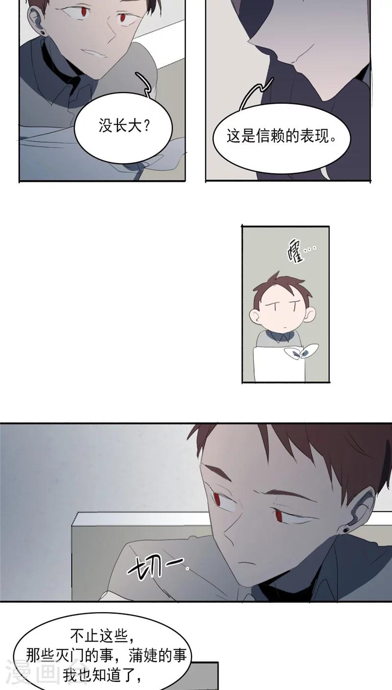 第26话下-第55话