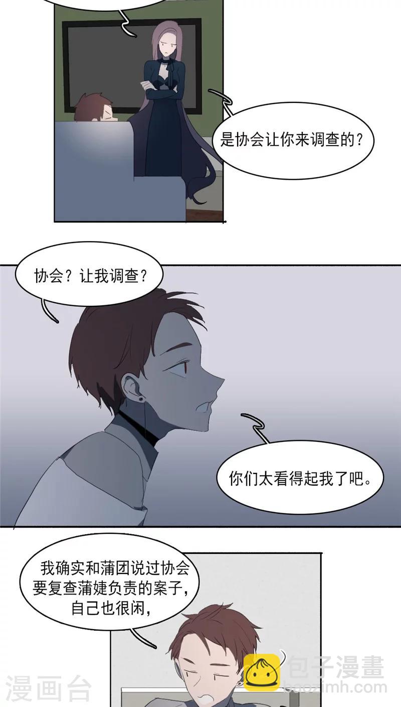 第26话下-第55话