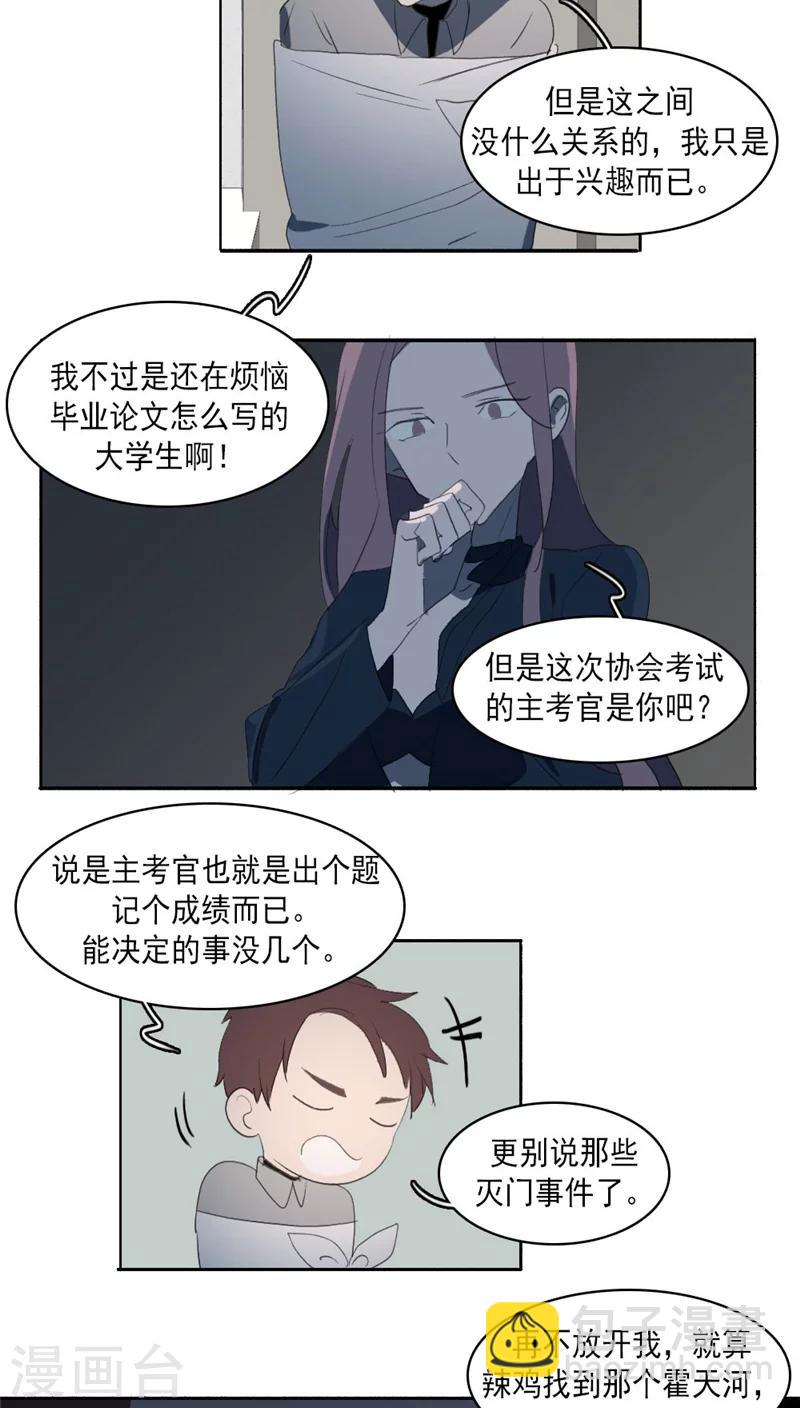 第26话下-第55话