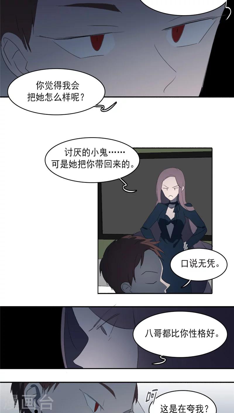 第26话下-第55话