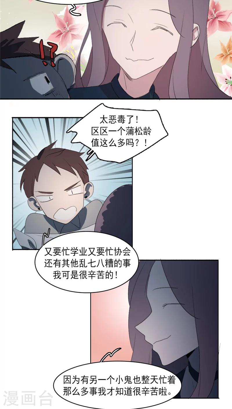 第26话下-第55话