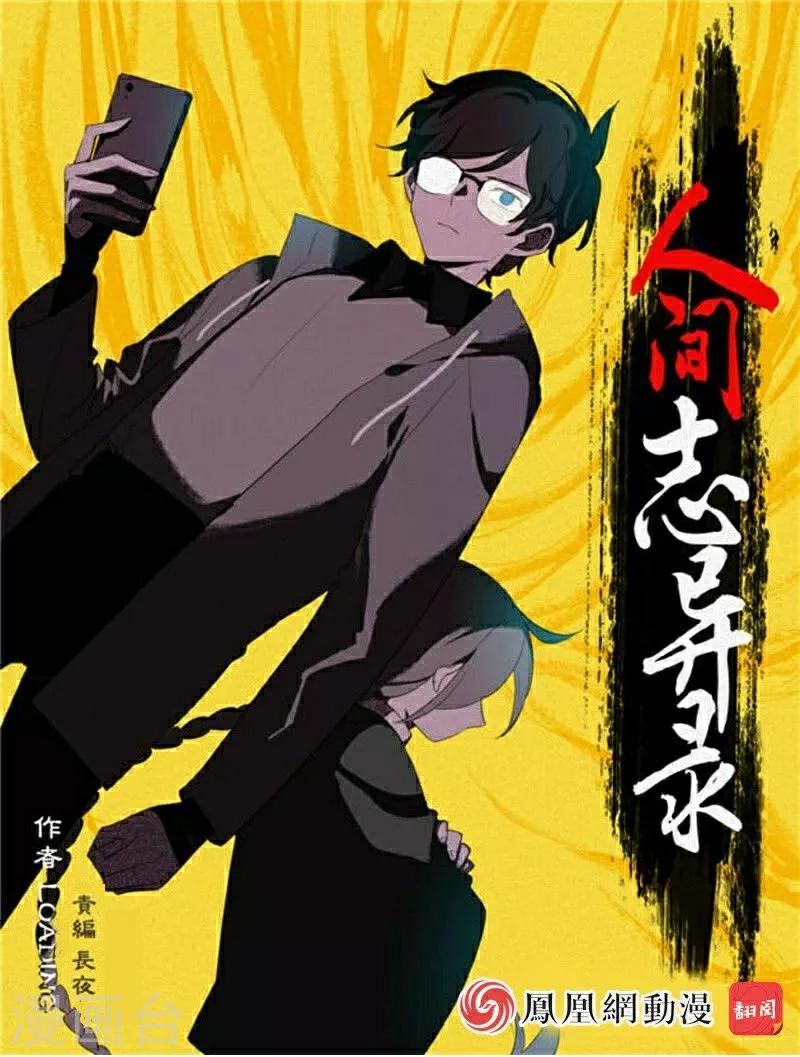 第27话下-第57话