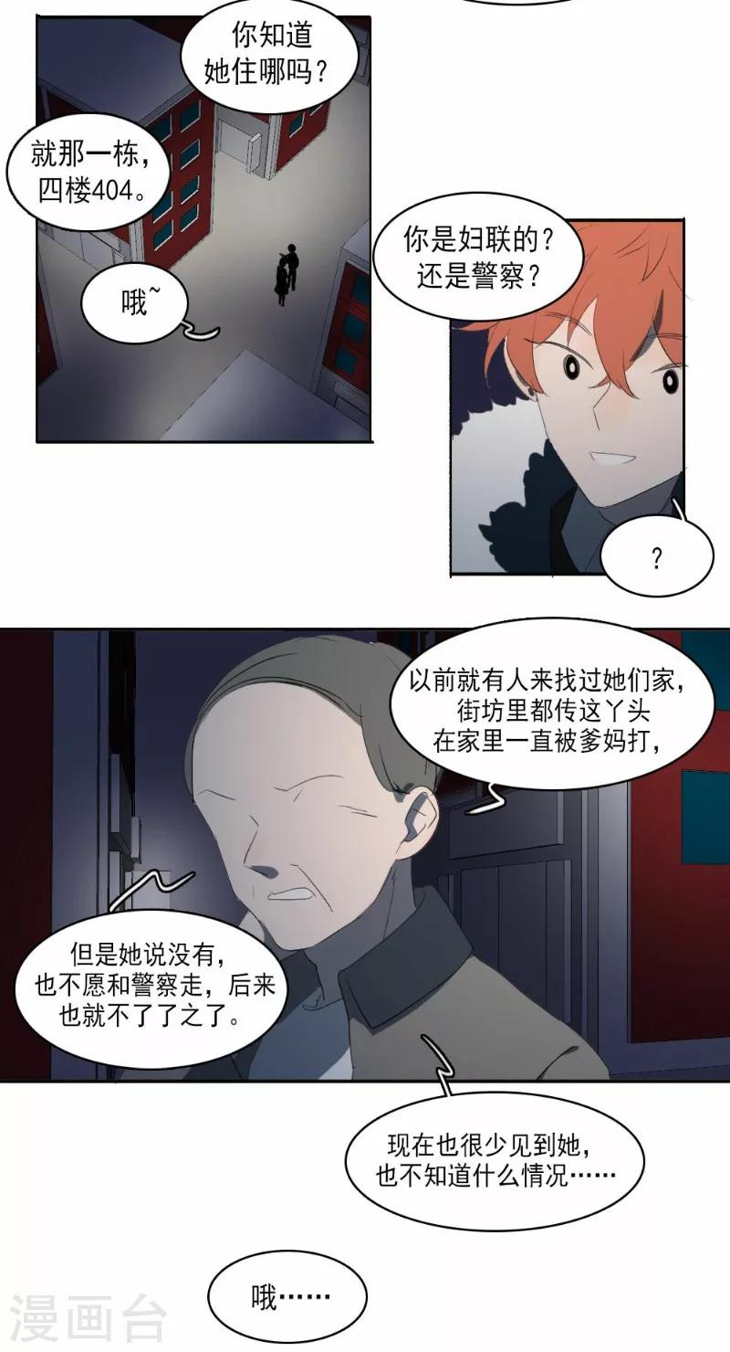 第27话下-第57话